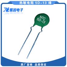 NTC熱敏電阻器（5D-13）綠